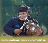 ПроФФессор
