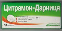 АМКУ оштрафовал фармацевтическую компанию на 10 миллионов за похожую упаковку лекарств 01
