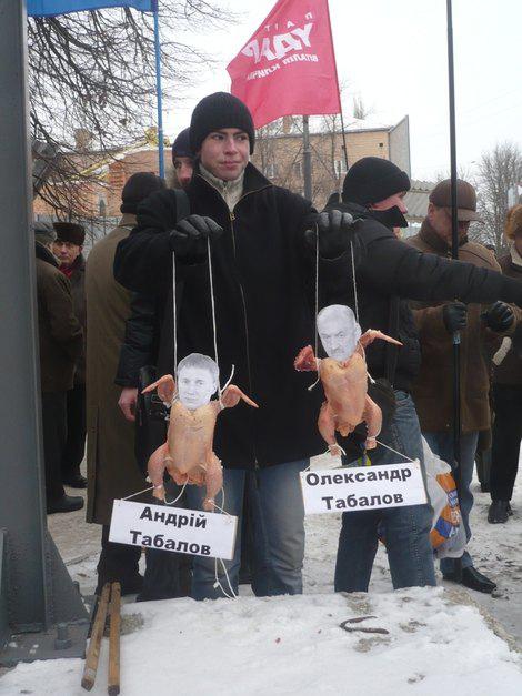 Цензор.НЕТ Изображение
