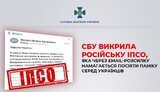 сбу