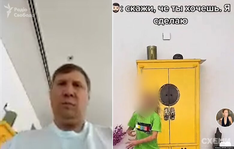 Сергій Шахов переховується від НАБУ у Дубаї - Схеми