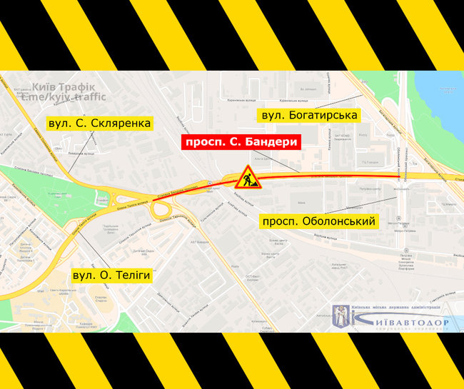 Власти Киева ограничили движение по проспекту в направлении Троещины 01