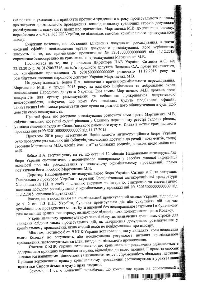 суд