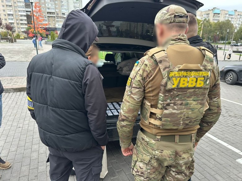 State Border Guard Service