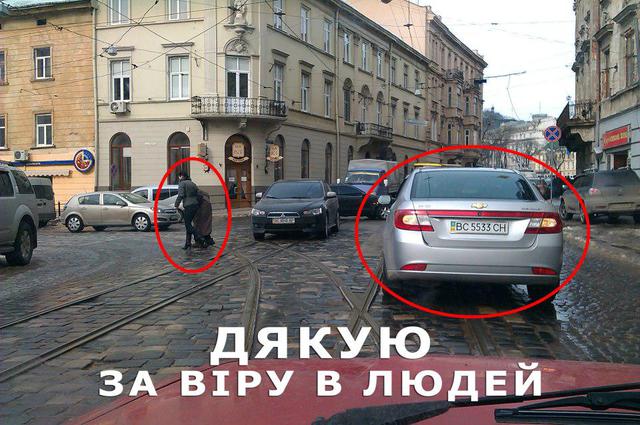 Цензор.НЕТ Изображение