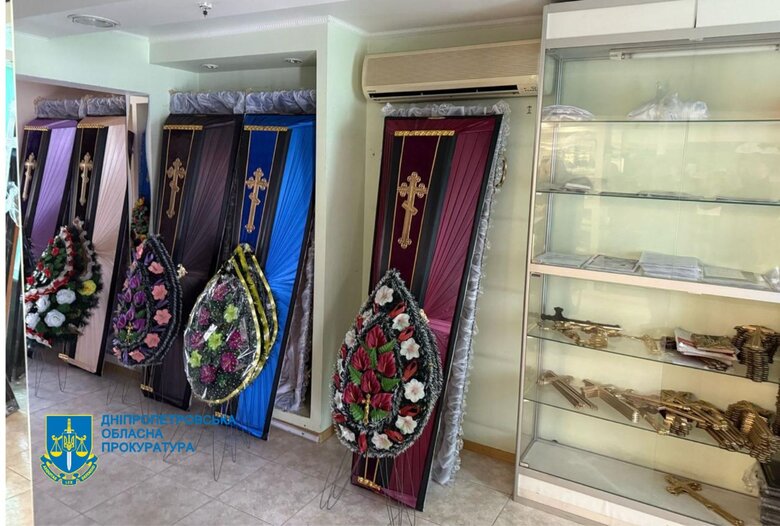 Привласнення бюджетних коштів
