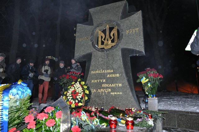 памяти героев крут
