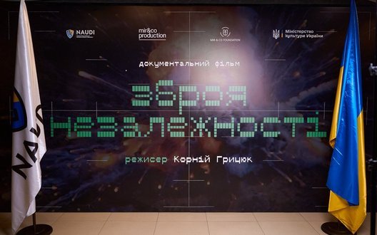 Як єдина у світі "Богдана" звільняла острів Зміїний і не тільки: Про що фільм "Зброя Незалежності"?. ФОТОрепортаж