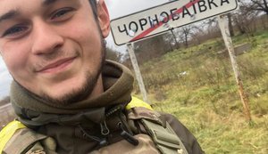 У 20 років став на захист України: на фронті загинув військовий з Херсону Дмитро Банін. ФОТО