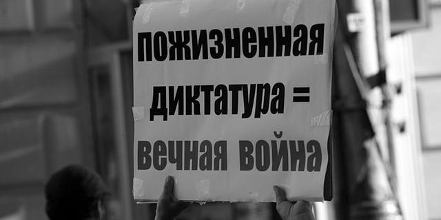 россия война митинг протест марш