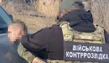 сбу