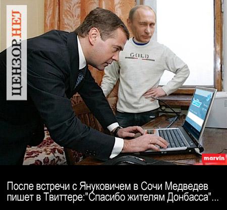 Цензор.НЕТ Изображение