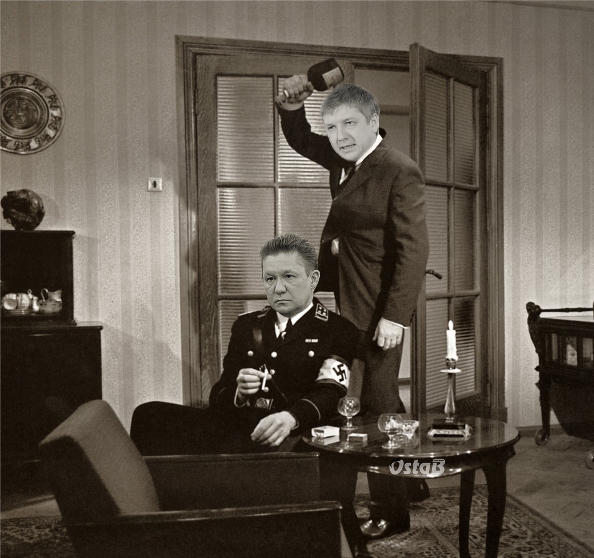 Стокгольмский арбитраж