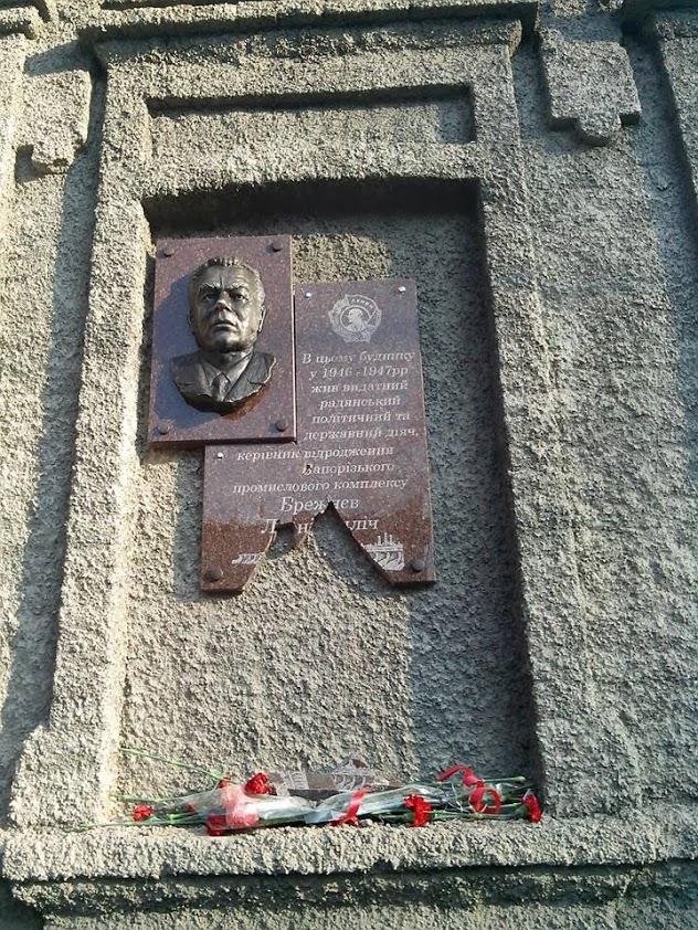 брежнев
