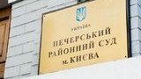суд