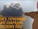 Заяви Євгена Пригожина
