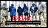 Киберполиция выясняет, откуда взялся фейк о прорыве нелегалов в Украину. МВД будет ежедневно отчитываться о ситуации на границе, - Монастырский. ВИДЕО