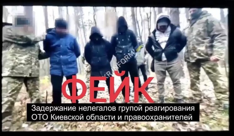 Полиция опровергает пересечение украинской границы мигрантами из Беларуси. ФОТОрепортаж