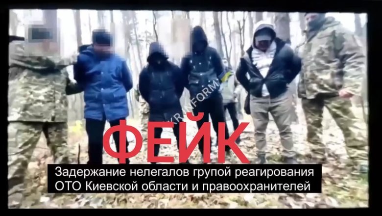 Полиция опровергает пересечение украинской границы мигрантами из Беларуси 01