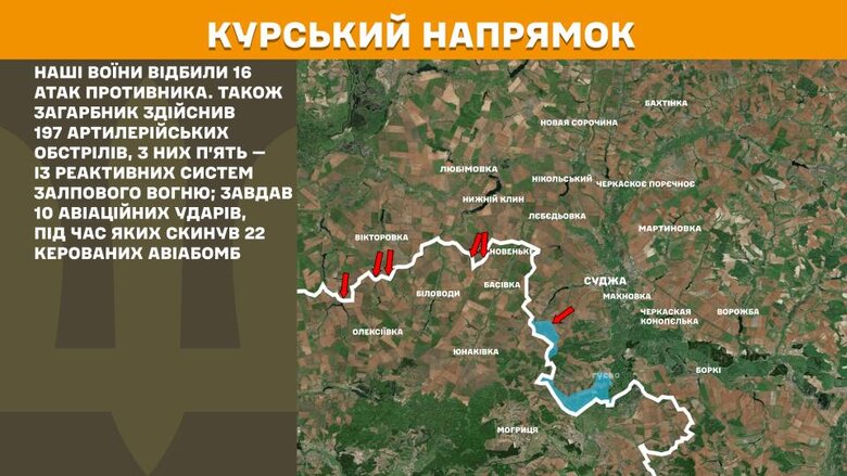 Карта боевых действий