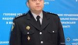 Новим керівником поліції Миколаївщини призначено Анохіна. ФОТО