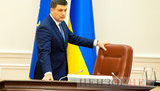 Зеленський закликав Кабмін піти у відставку: "Ви можете взяти аркуш, взяти ручку і звільнити свої місця". ВIДЕО