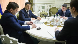 Гройсман требует от 