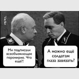Чтобы наверняка