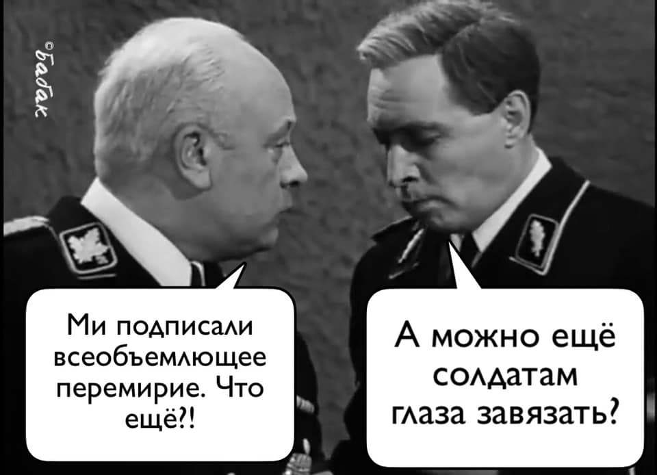 Чтобы наверняка