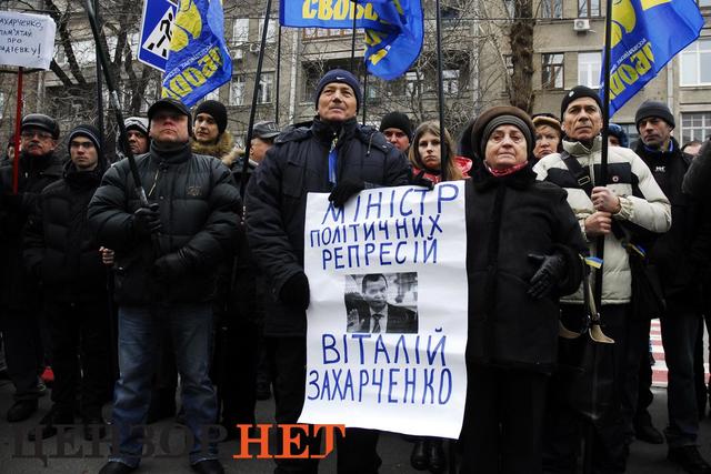 свобода