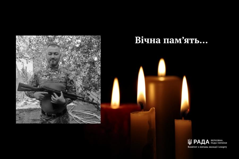 Rivne futsal player and physical education lecturer Eduard Petryk killed in Kharkiv region.