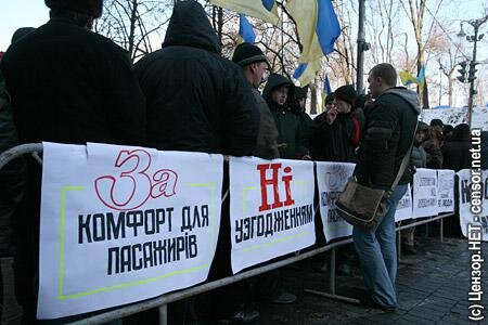 Цензор.НЕТ Изображение