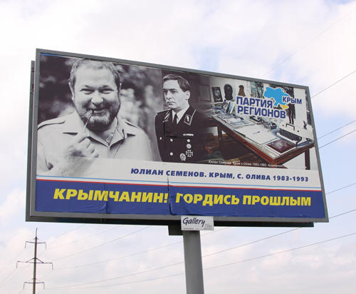 Цензор.НЕТ Изображение