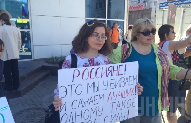 москва