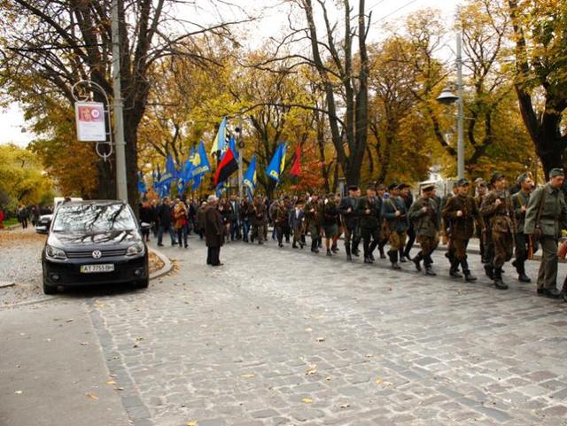 упа львов