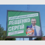 Остерігайтесь підробок!