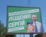 Остерігайтесь підробок!