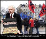 Заплати налоги