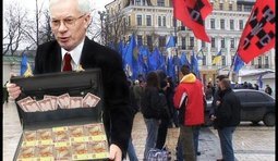 Заплати налоги