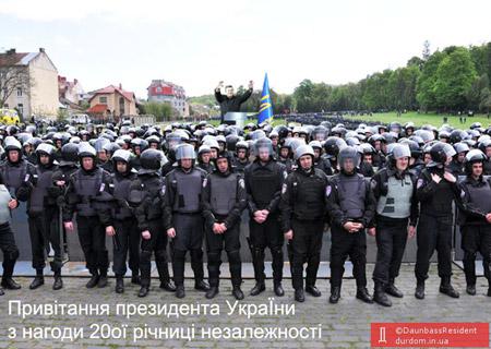 Всенародна любов
