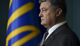 порошенко