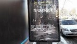 "Первые киборги": УИНП запустил социальную рекламу к 100-летию боя под Крутами. ФОТО