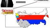 Одесский кандидат агитирует за себя картой СССР. ФОТО