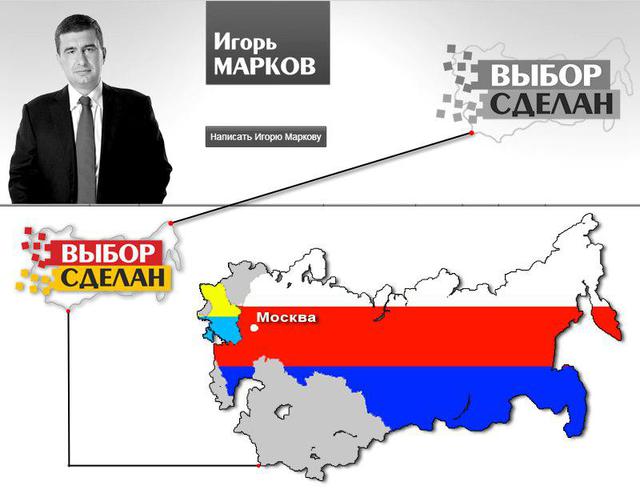 Цензор.НЕТ Изображение