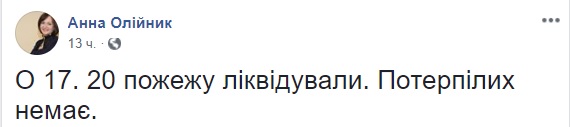 Из Винницкой колонии из-за пожара эвакуировали около 100 человек 03