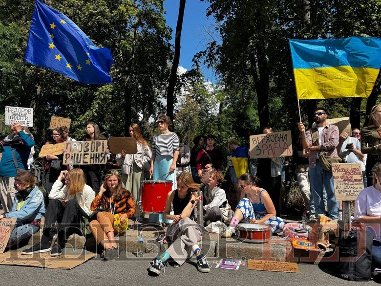 мітинг під ВР 19 серпня