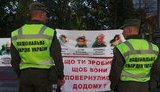 митинг