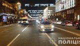 Шествие, приуроченное к 112-й годовщине со дня рождения Бандеры, в Киеве прошло без правонарушений, - полиция
