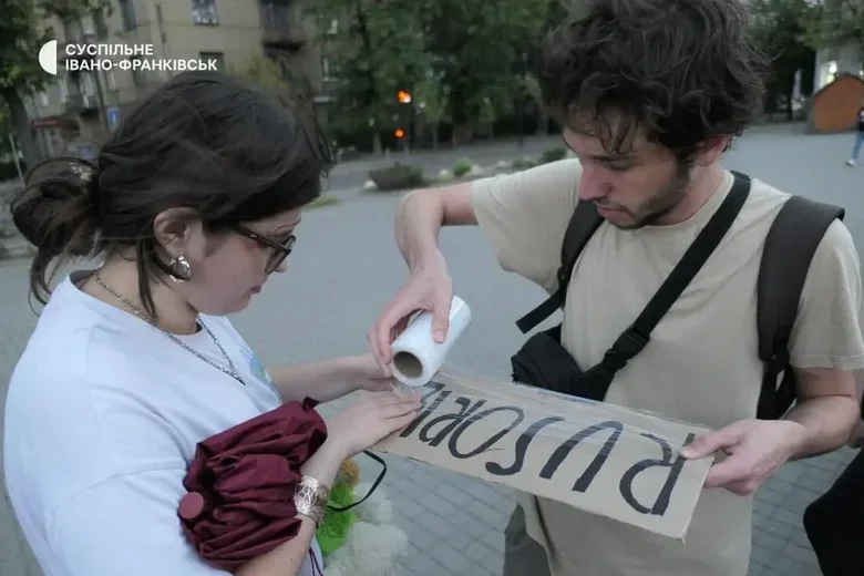 Акція на підтримку Федорова