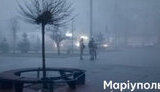 маріуполь